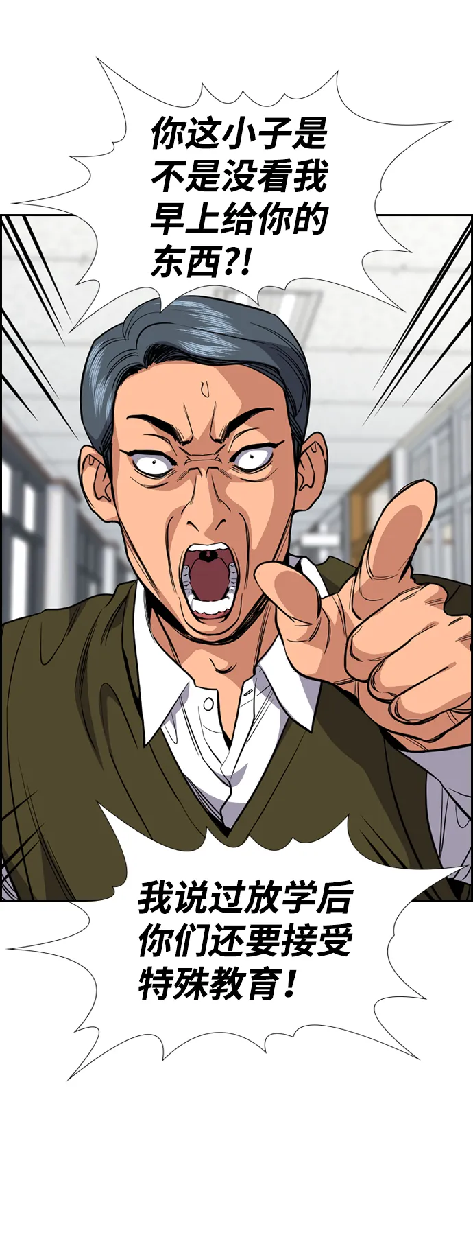 第56话 第48页