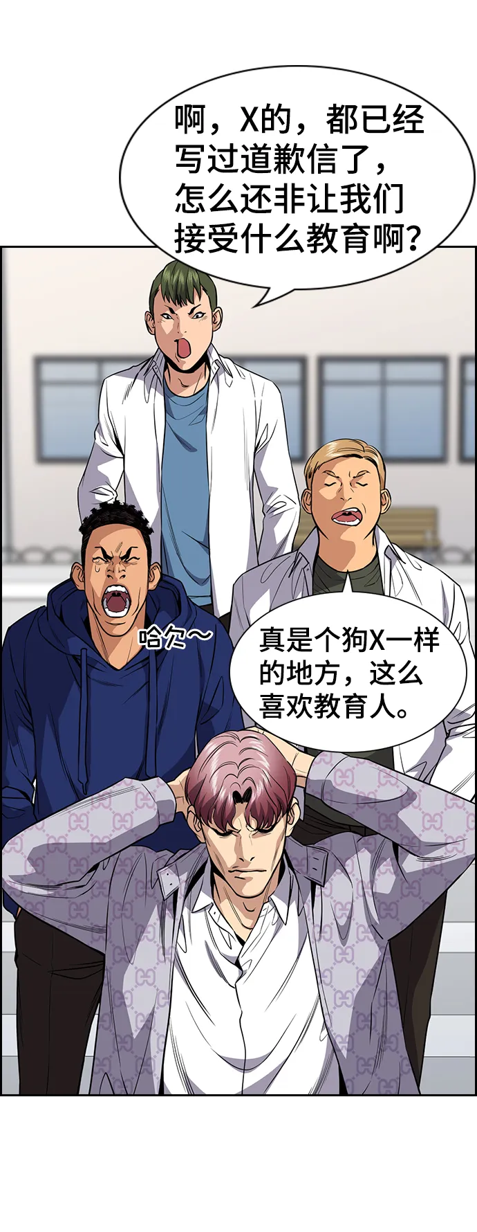 第56话 第51页