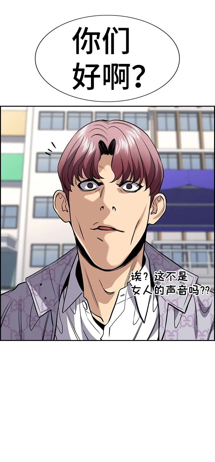 第56话 第53页