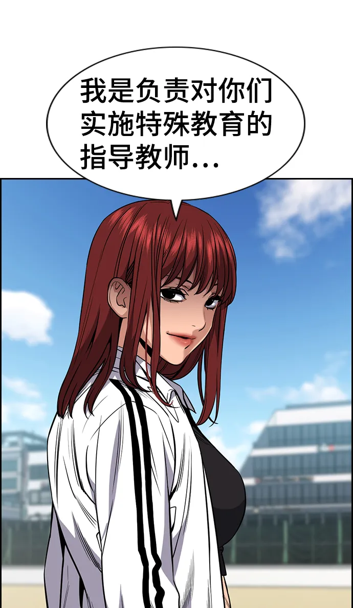 第56话 第54页