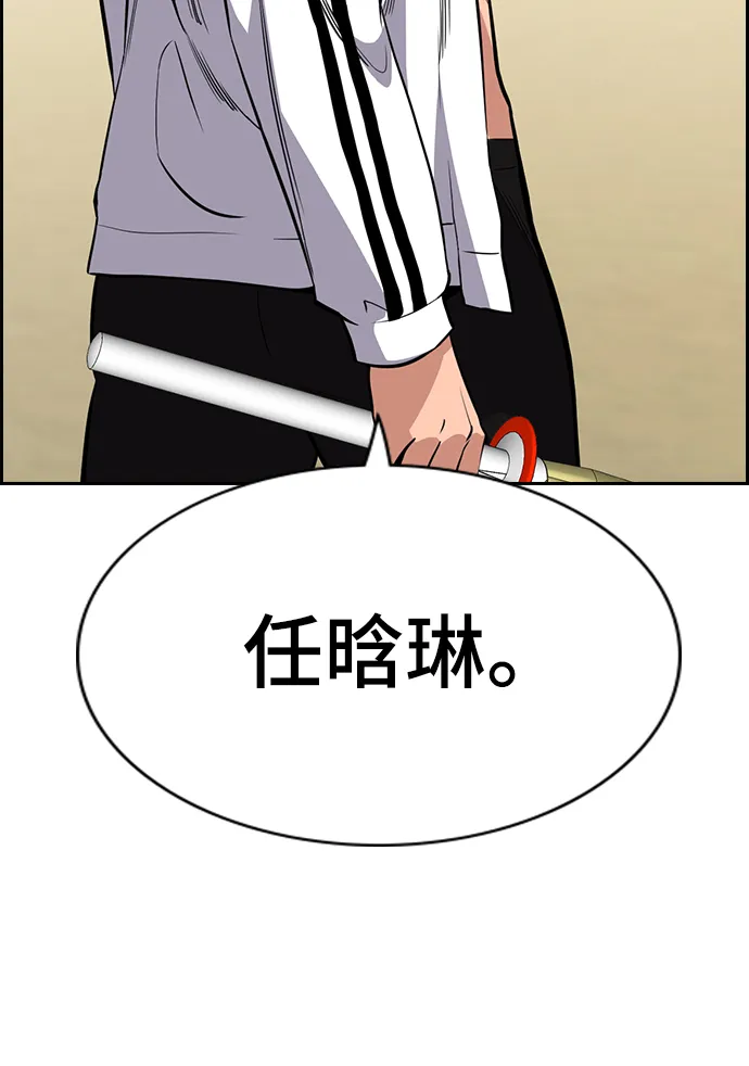 第56话 第55页
