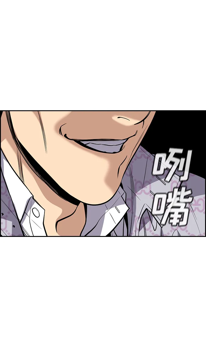 第56话 第58页