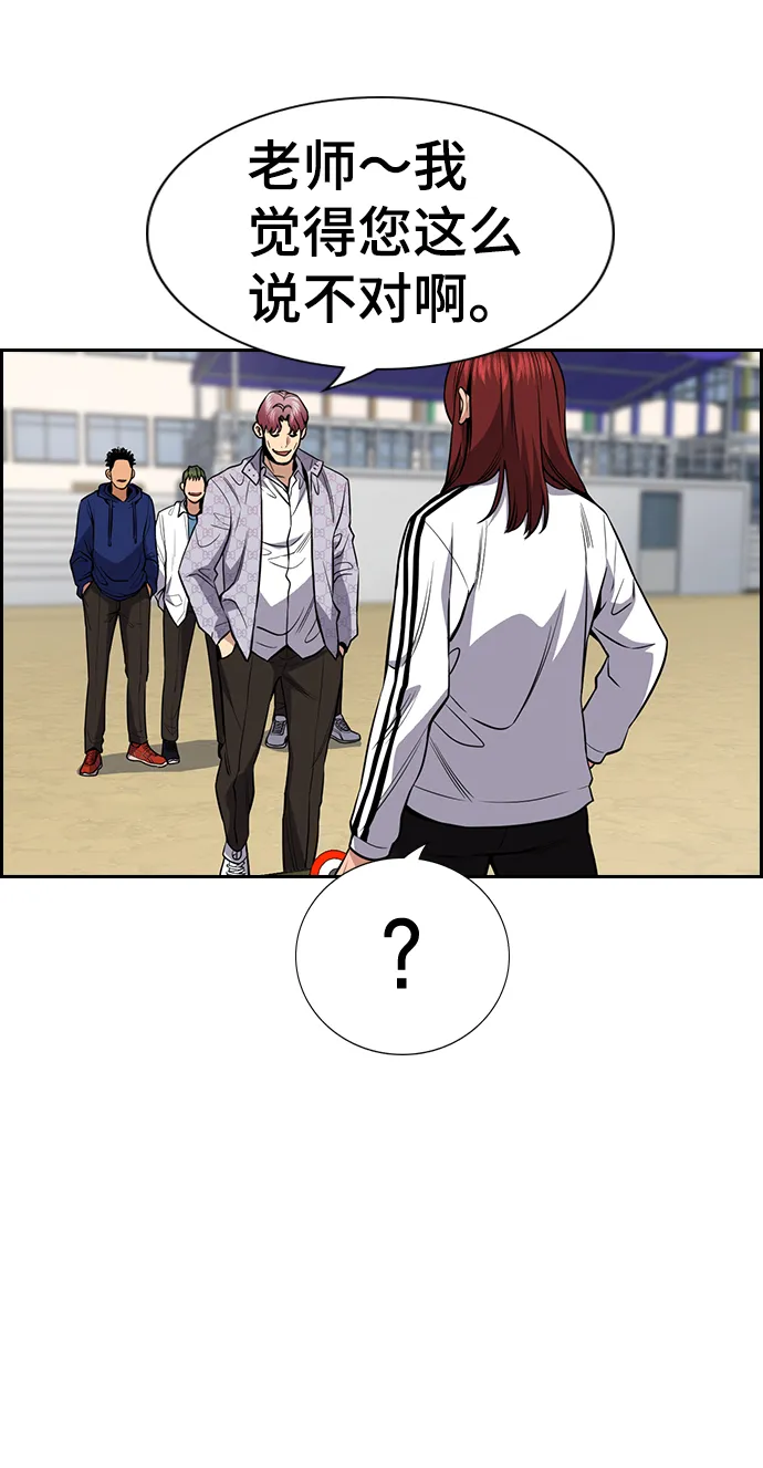 第56话 第59页