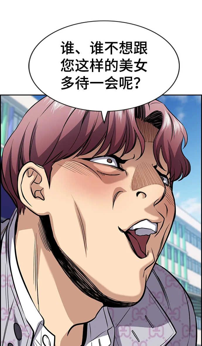 第56话 第60页