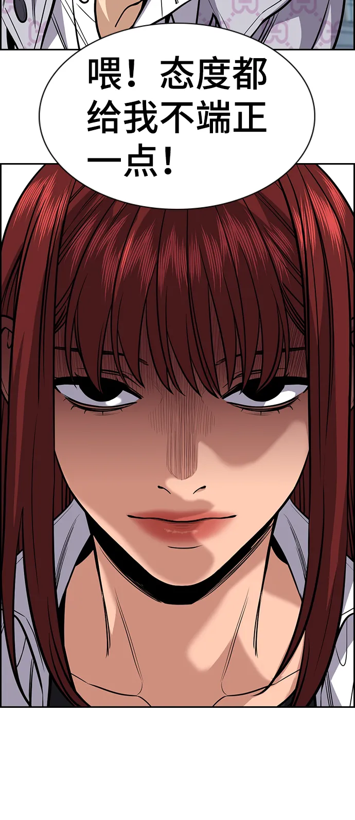 第56话 第61页