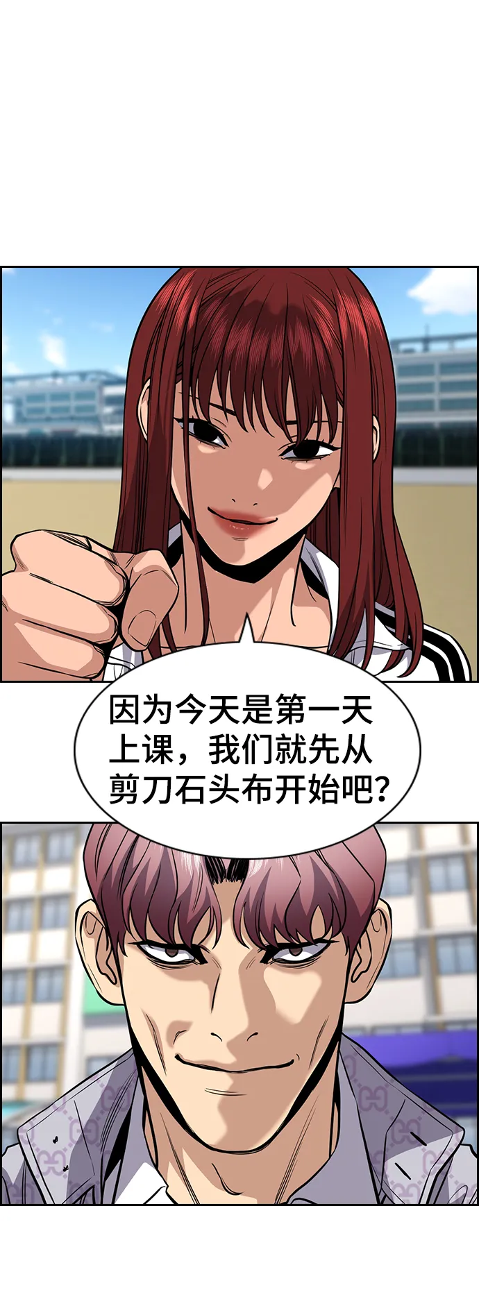 第56话 第63页
