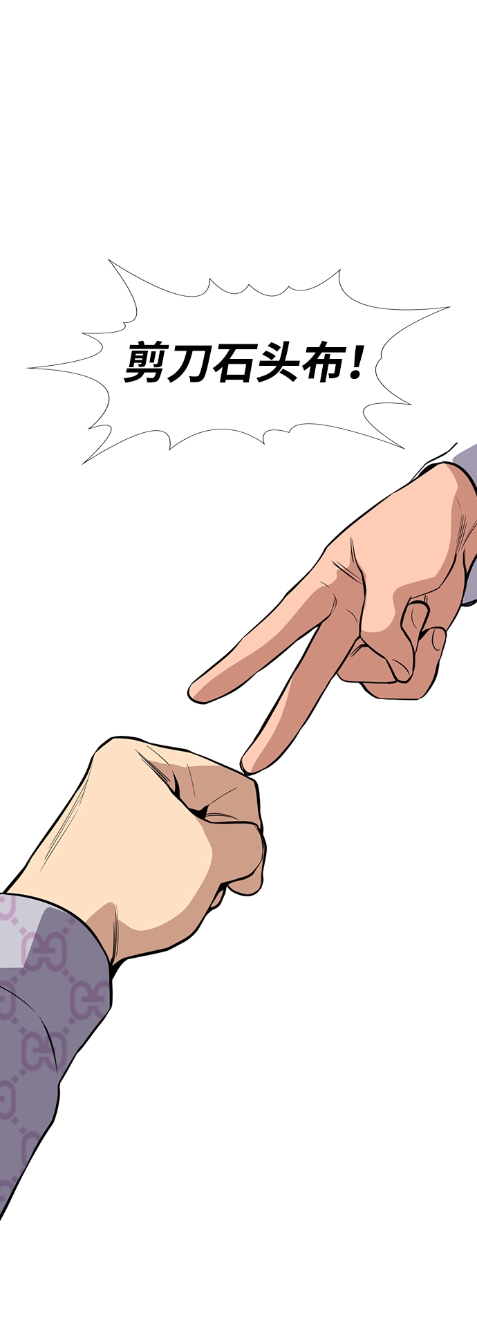 第56话 第64页