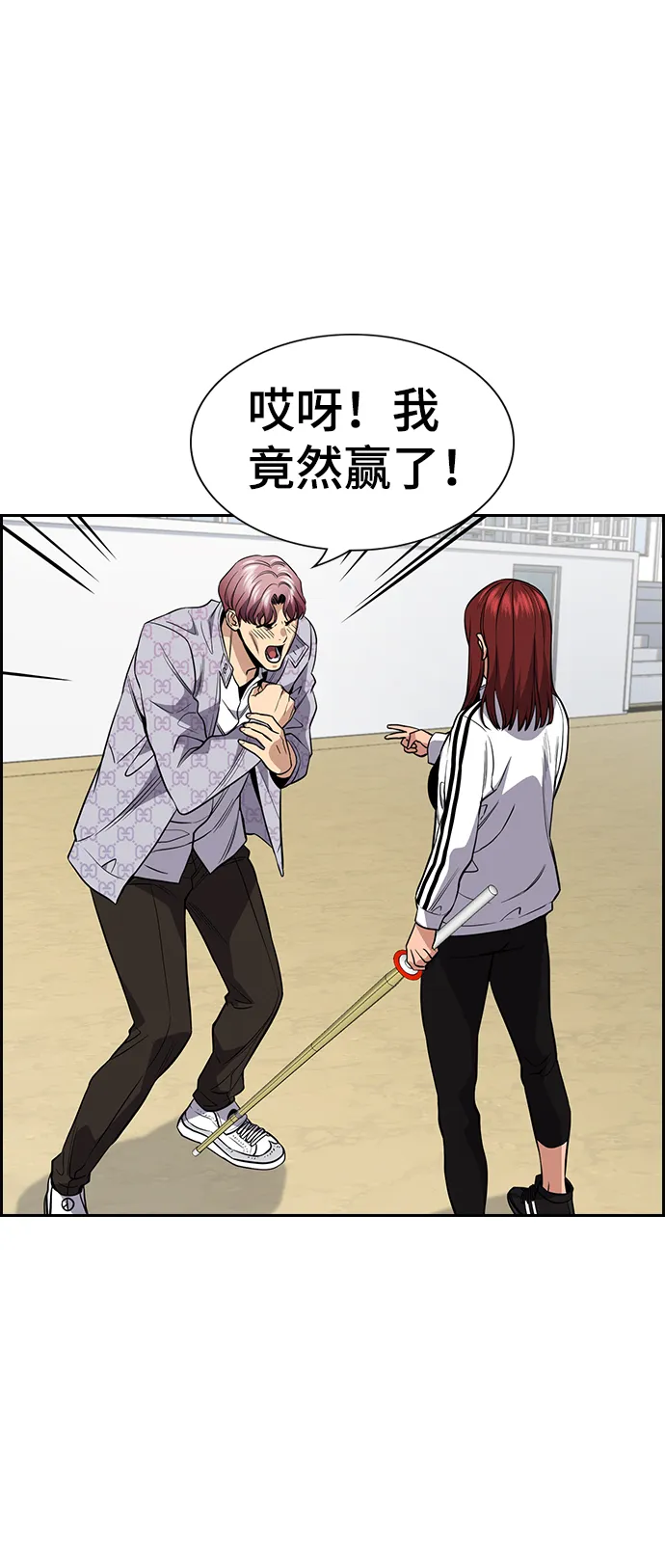 第56话 第65页