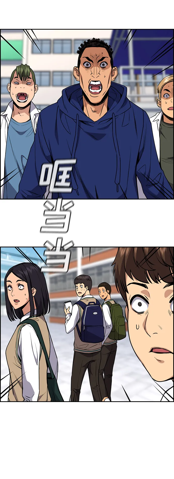 第56话 第74页