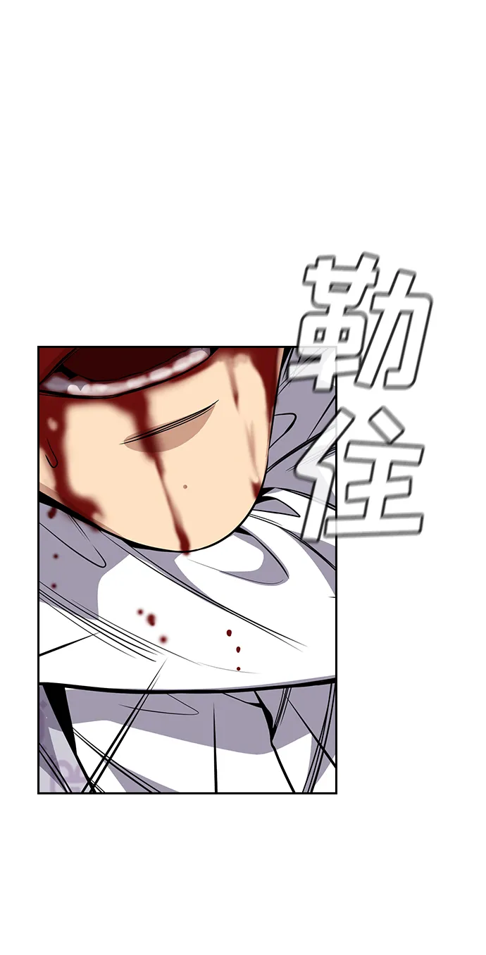 第56话 第77页