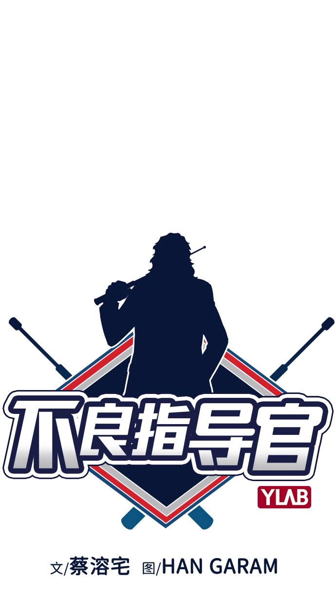 第58话 第12页