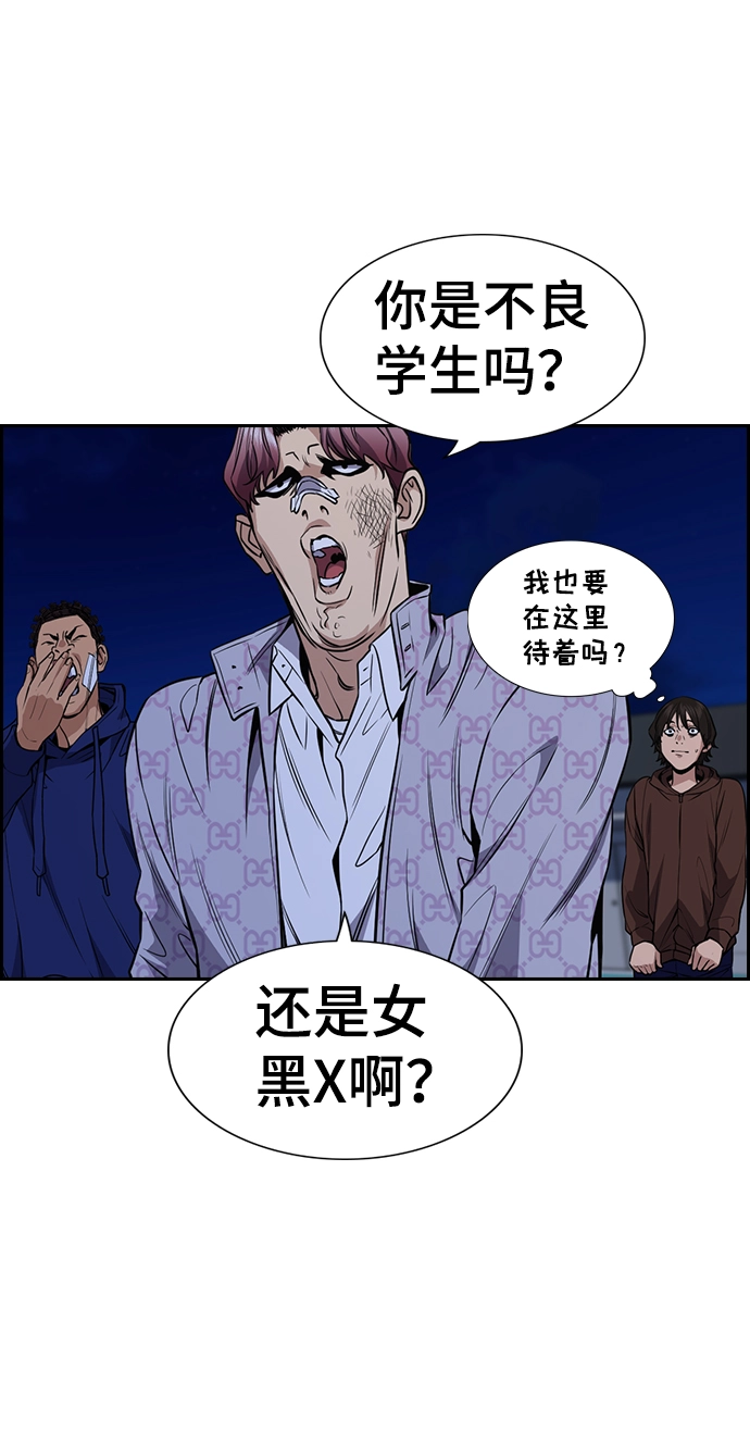第58话 第15页