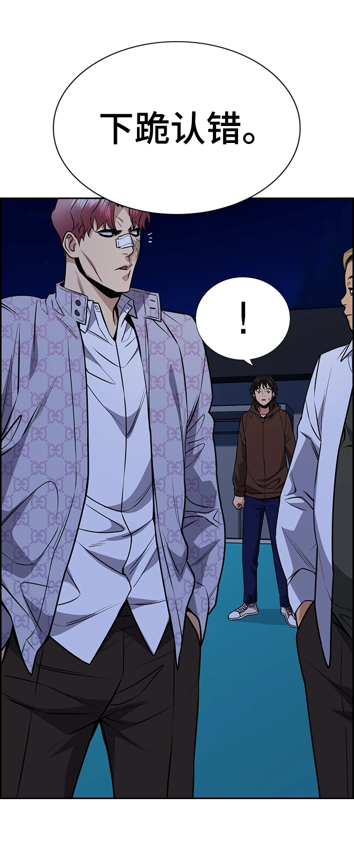 第58话 第20页