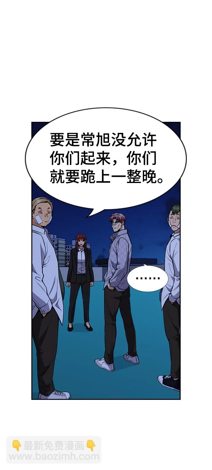 第58话 第22页