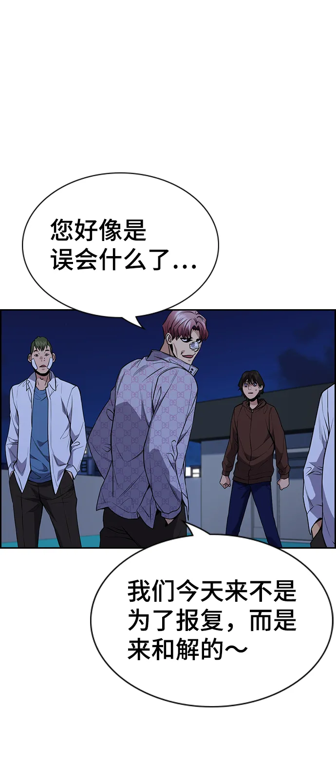 第58话 第24页