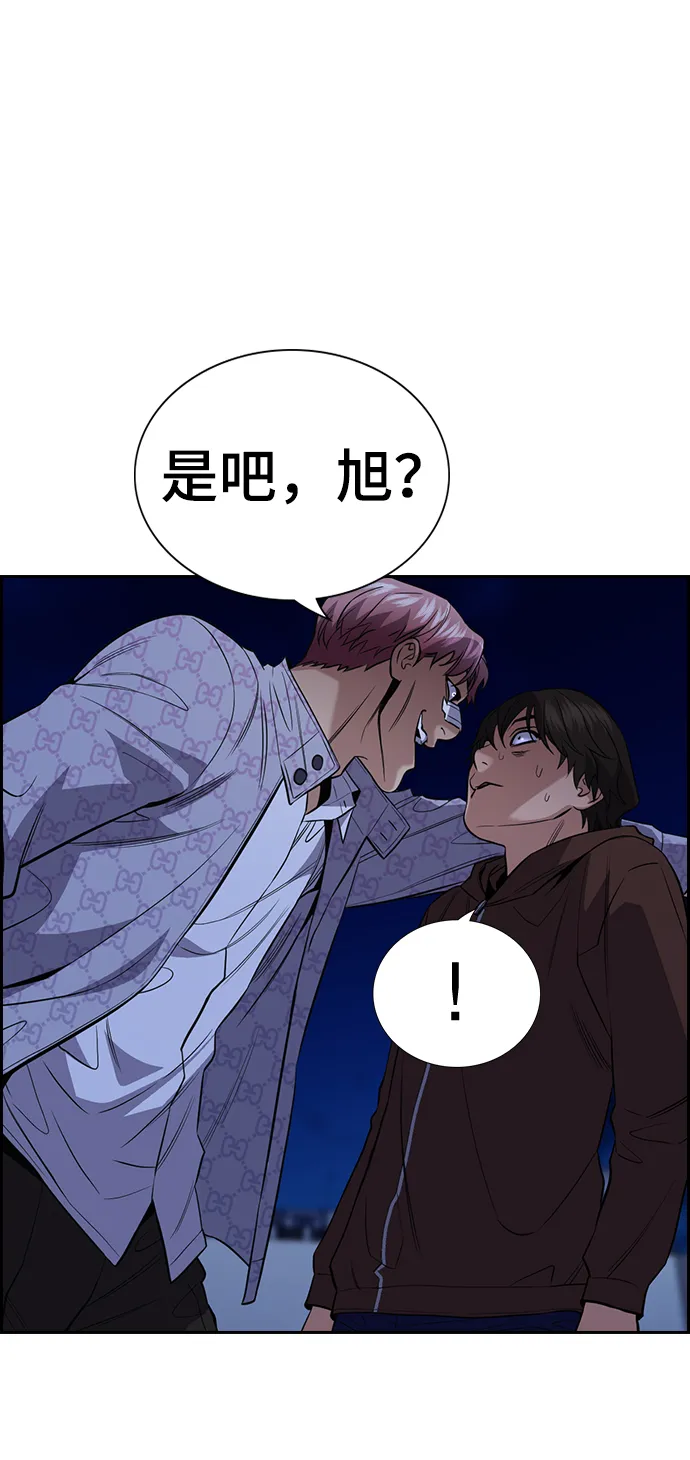 第58话 第25页