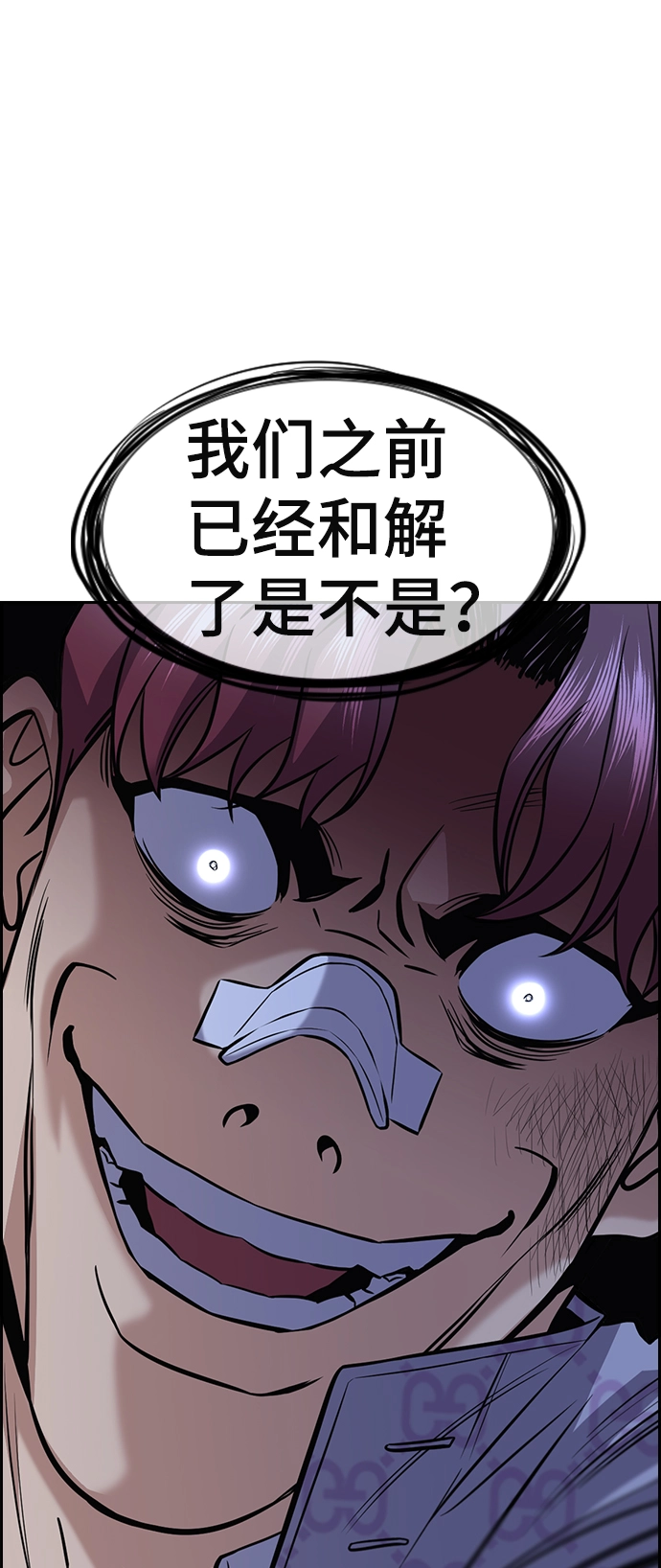 第58话 第26页