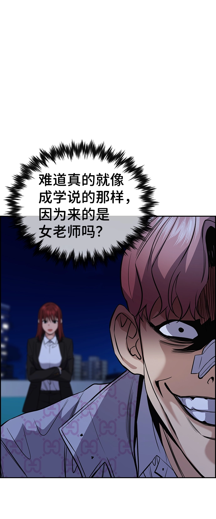 第58话 第28页