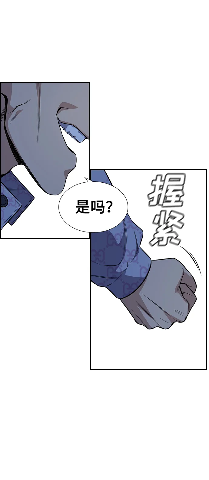 第58话 第33页