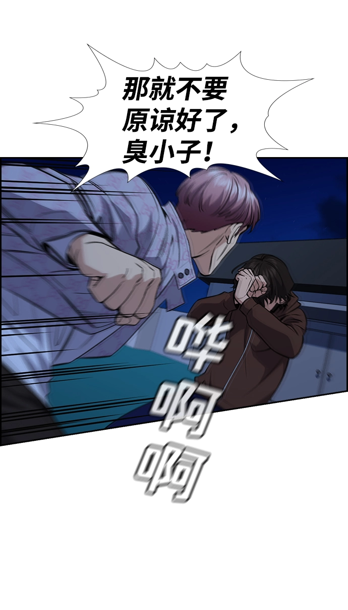 第58话 第34页