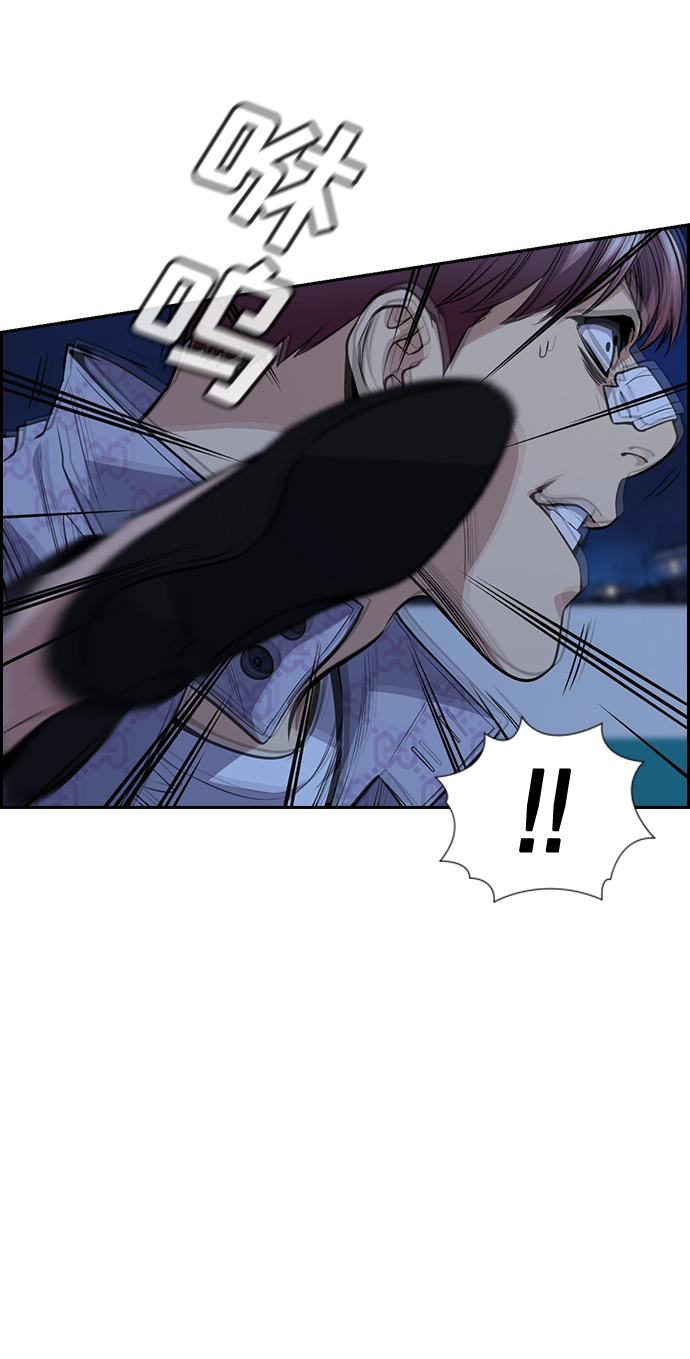 第58话 第35页