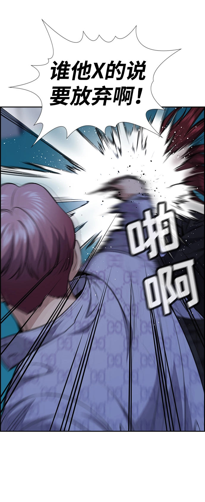 第58话 第39页