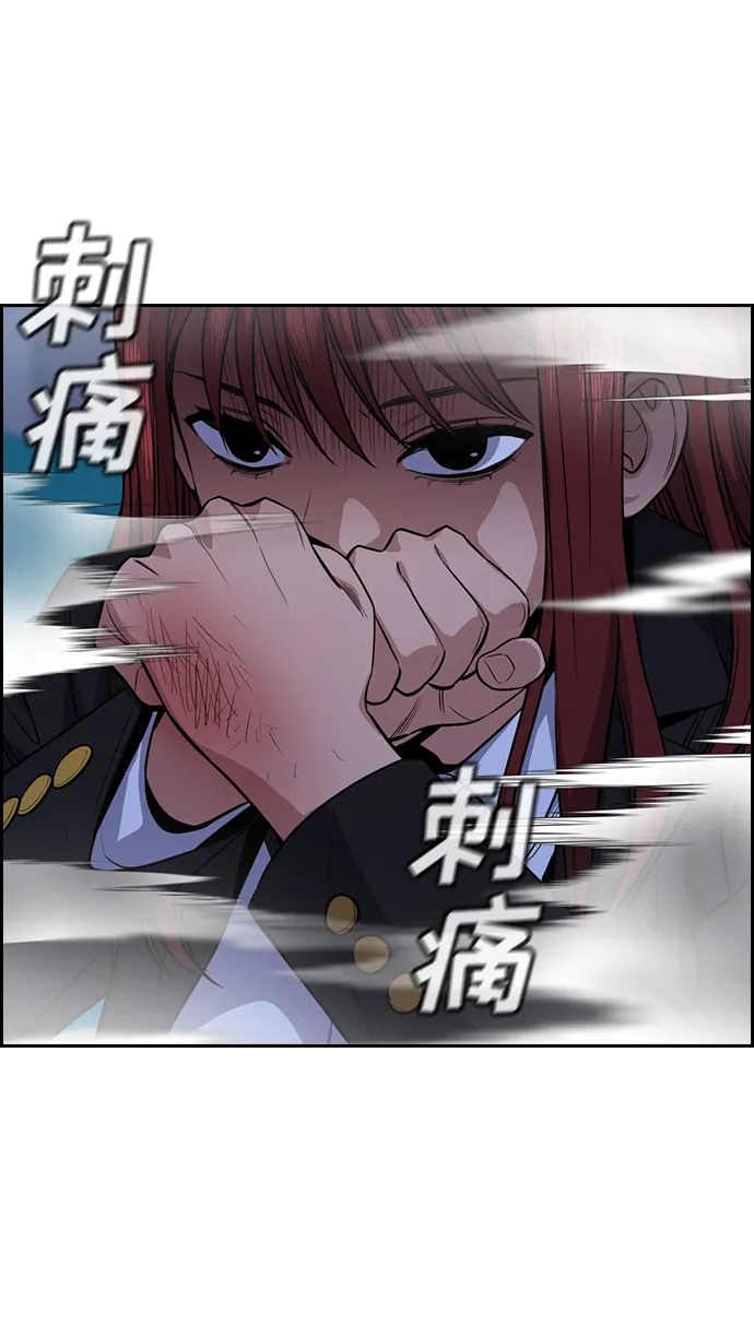 第58话 第41页