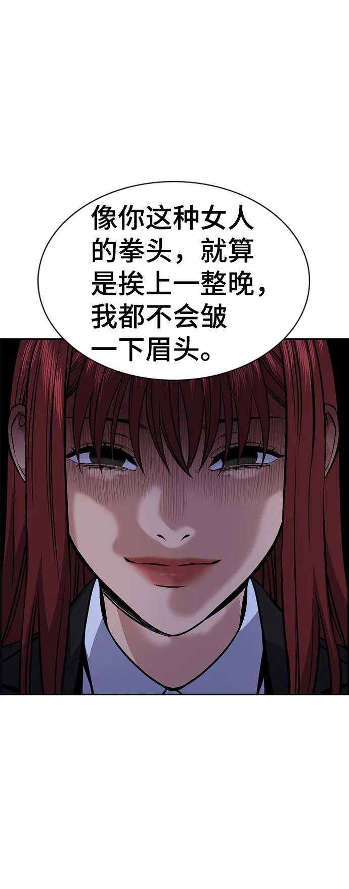 第58话 第47页