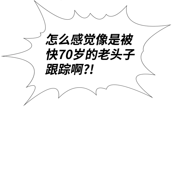 第58话 第49页