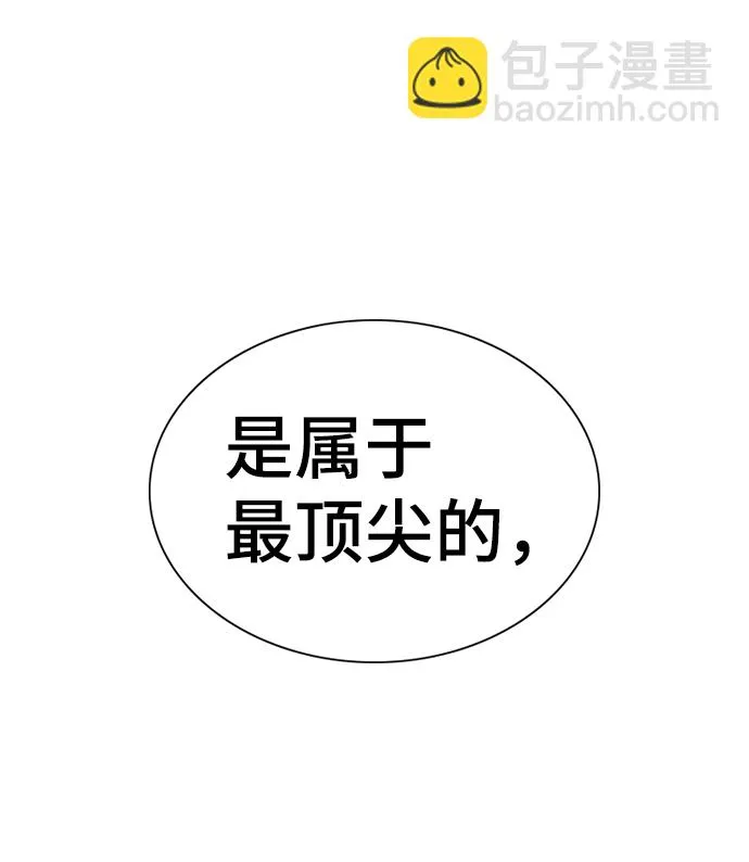 第58话 第56页