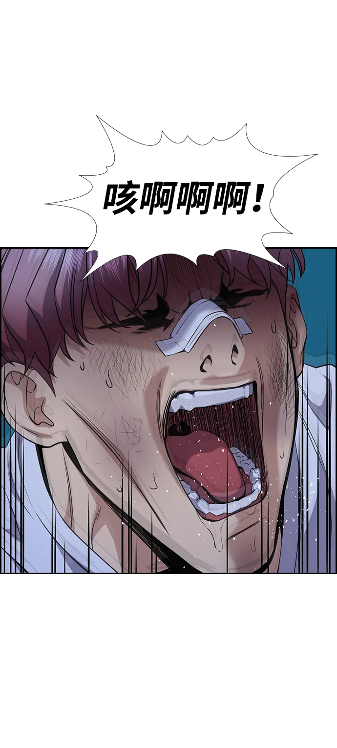 第58话 第58页