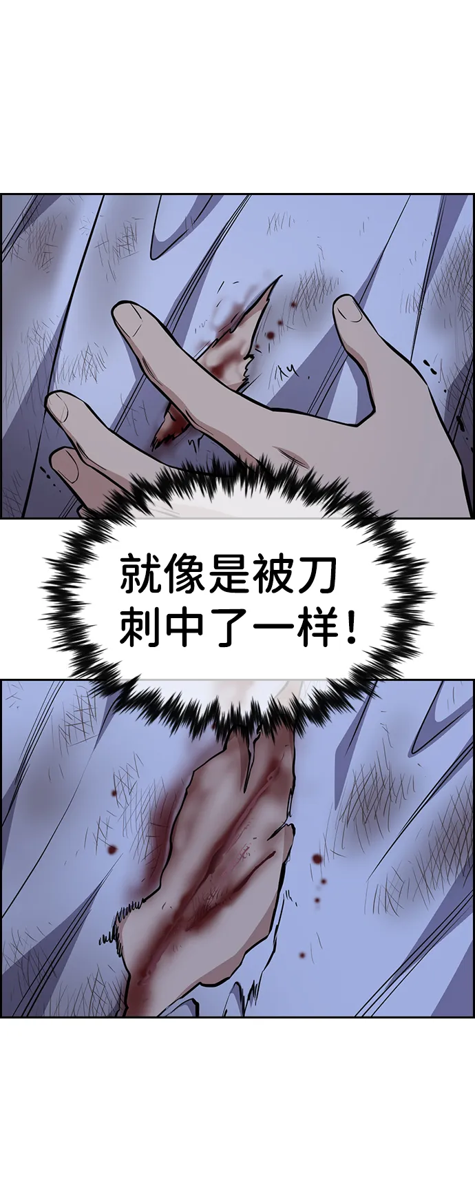 第58话 第62页