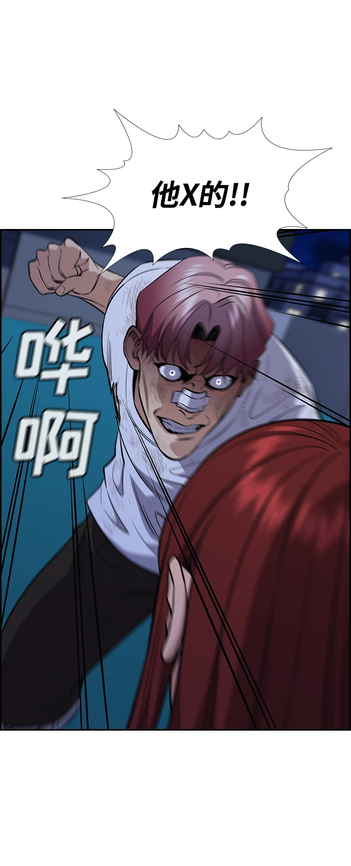 第58话 第63页