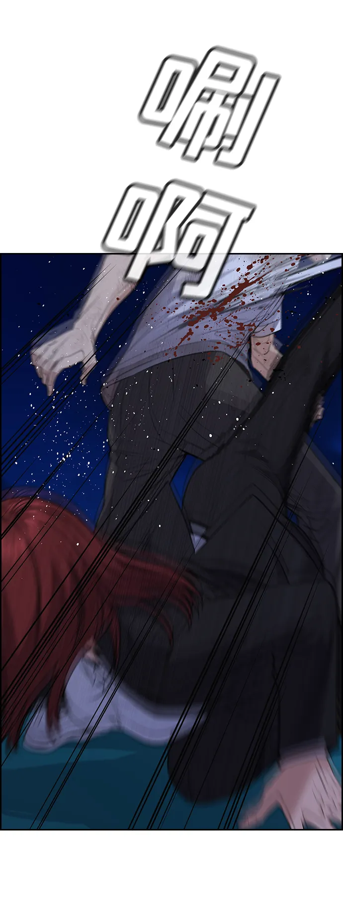 第58话 第65页