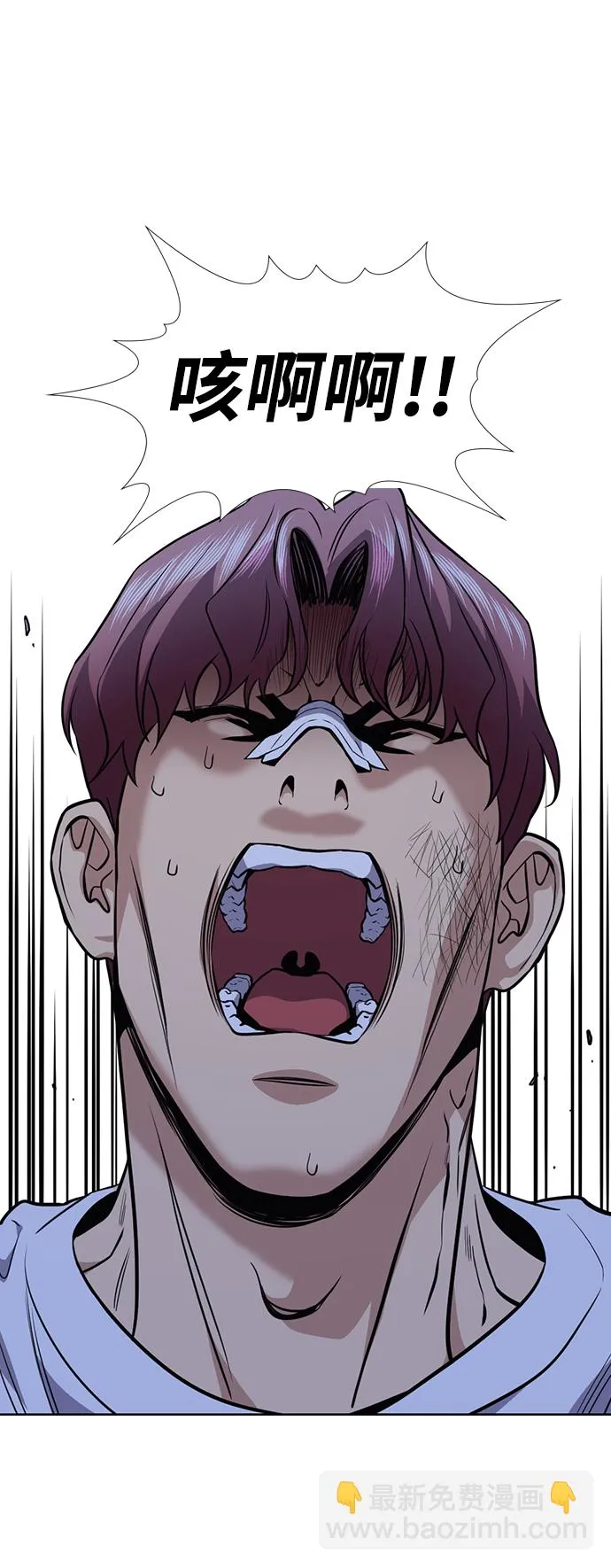 第58话 第66页