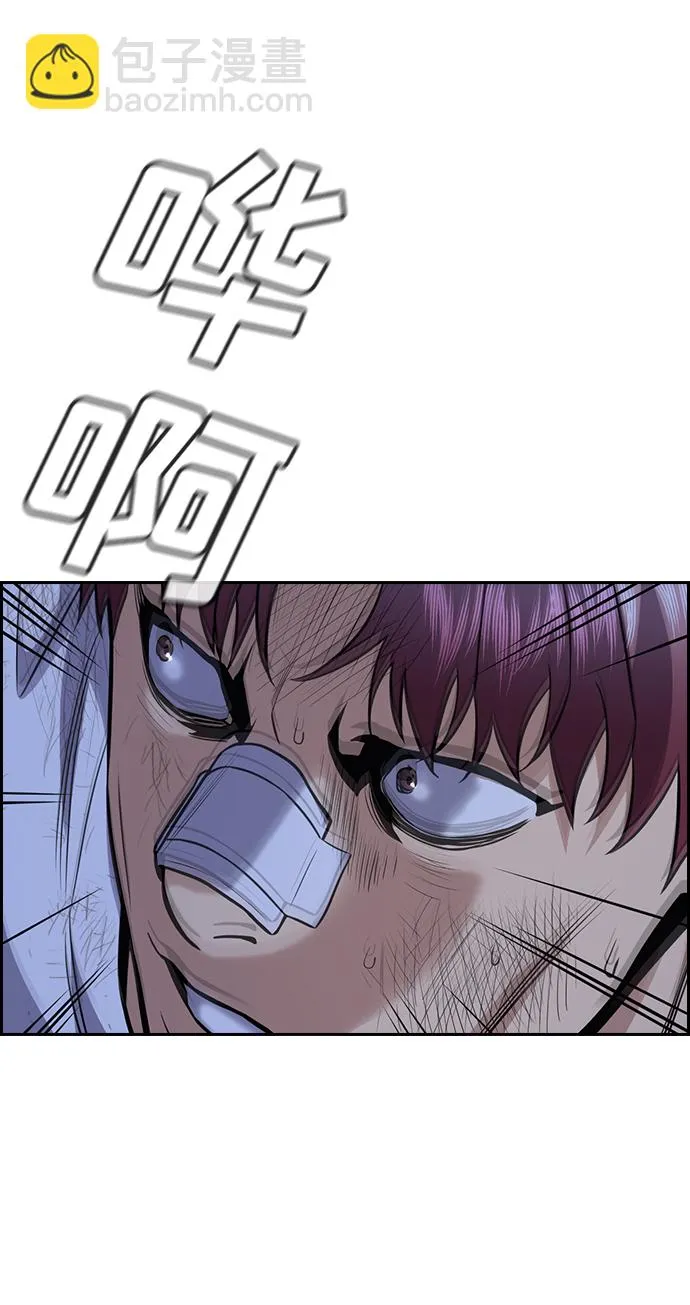 第58话 第69页