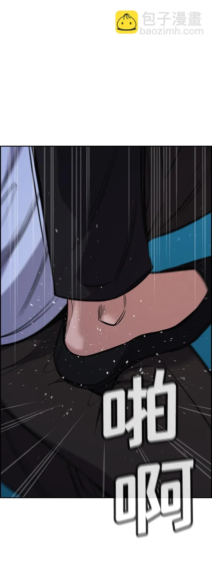 第58话 第73页