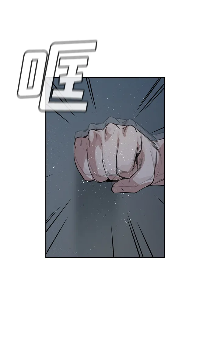 第59话 第5页