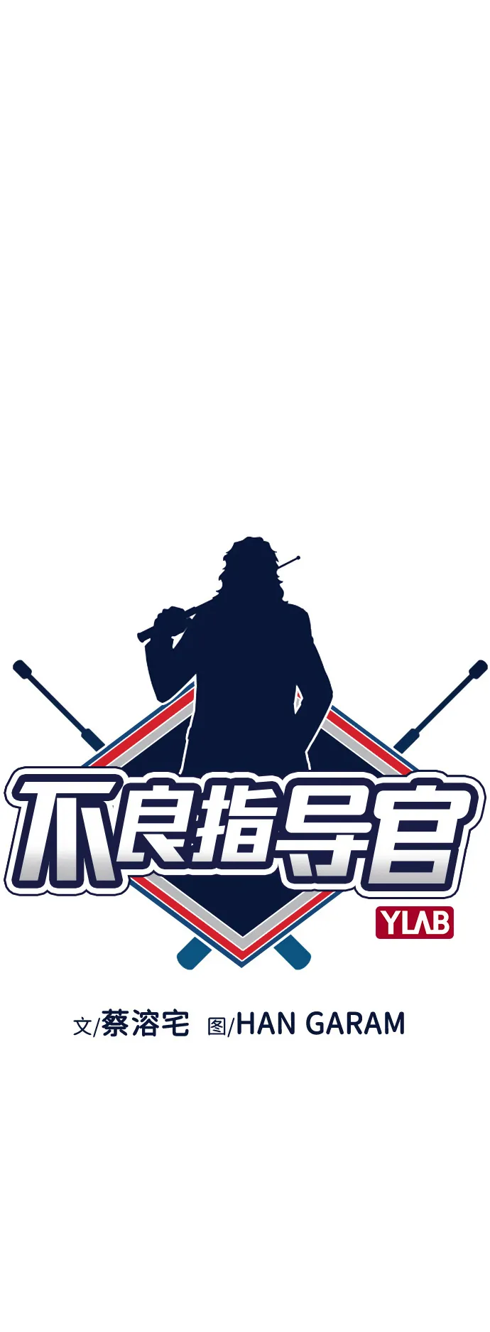 第59话 第9页