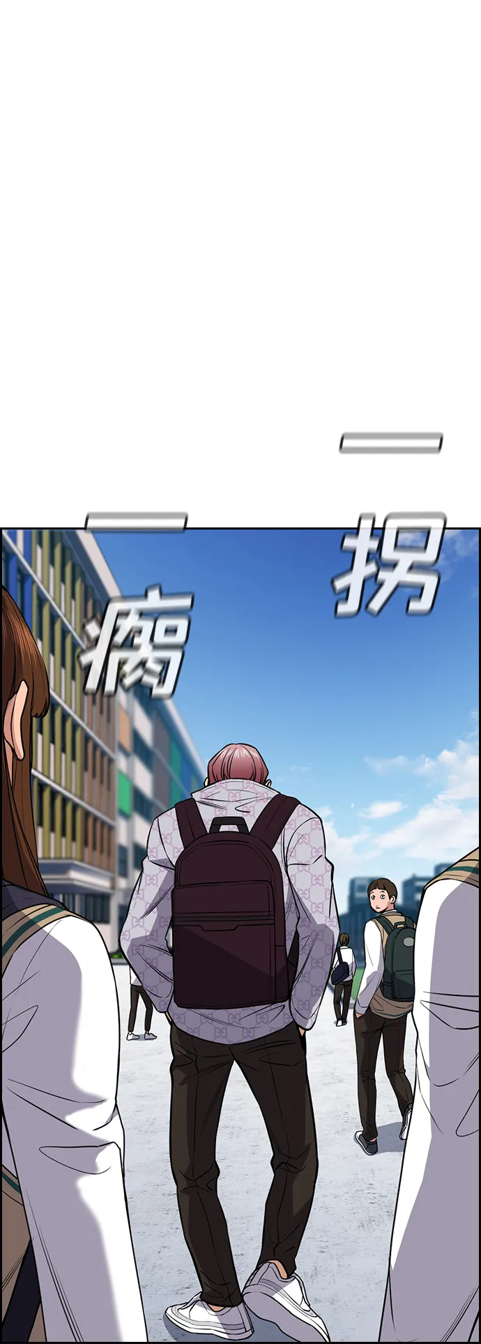 第59话 第10页