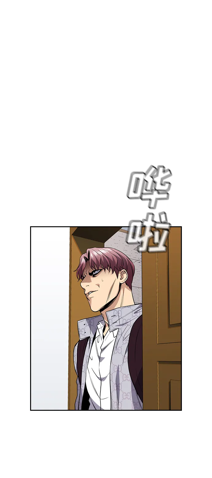 第59话 第13页