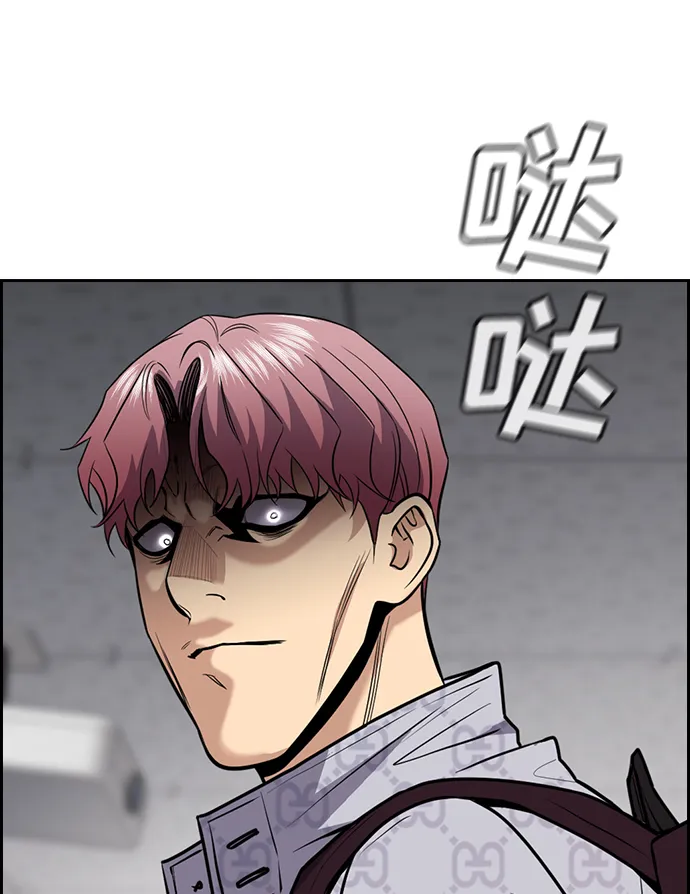 第59话 第17页