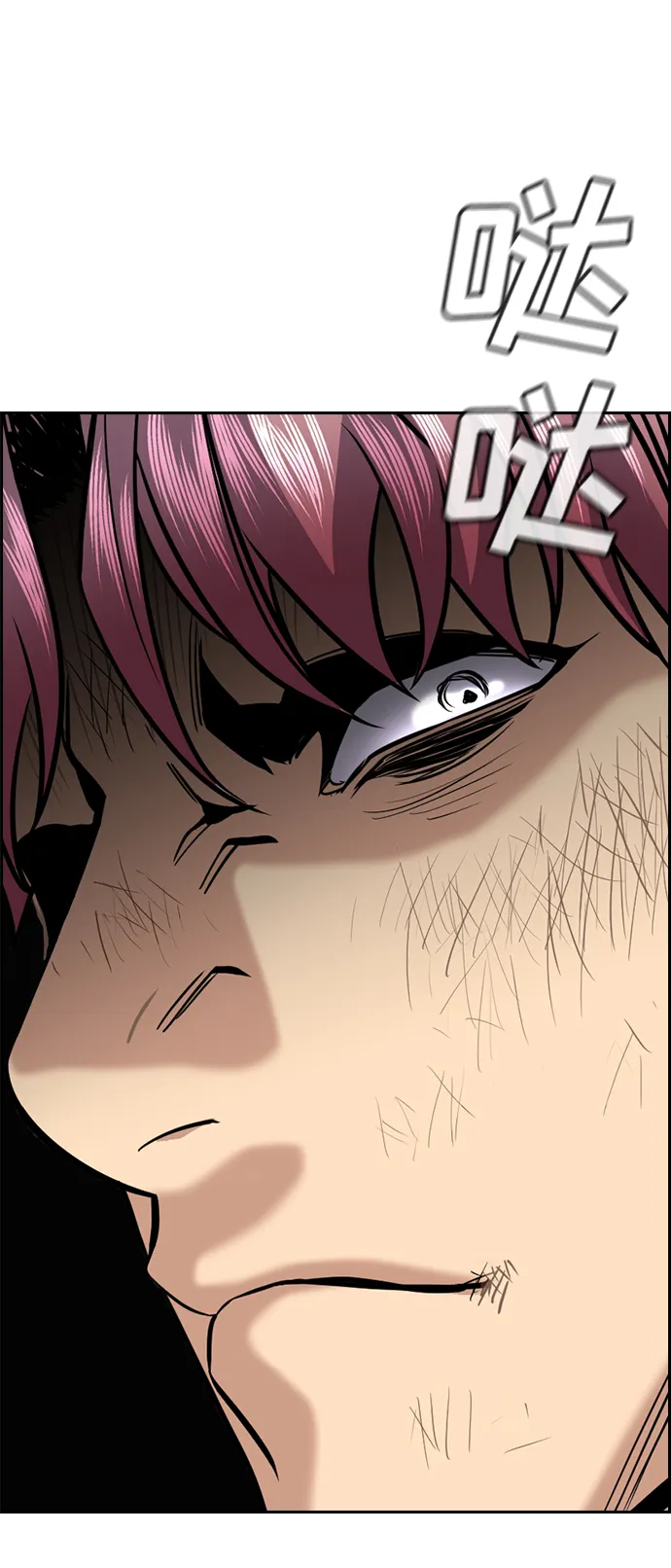 第59话 第19页