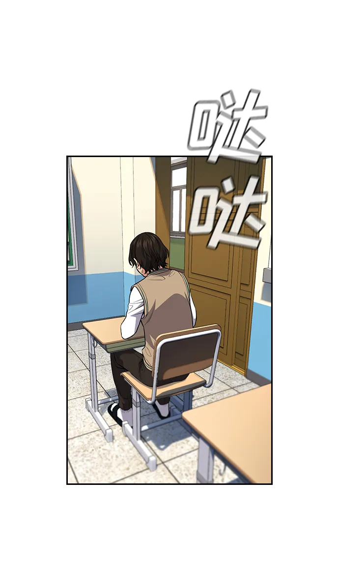 第59话 第21页