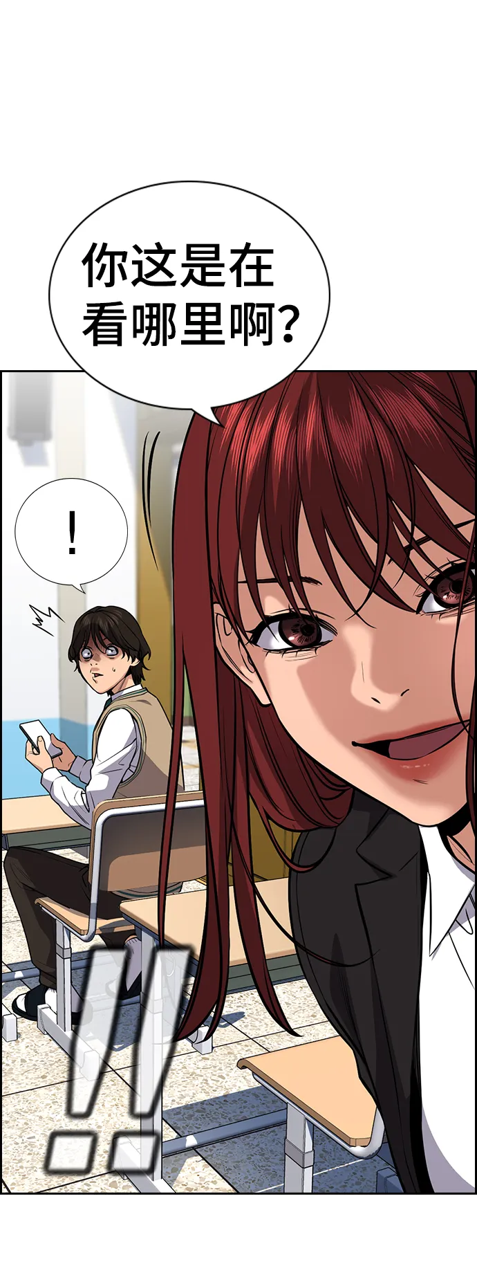 第59话 第22页