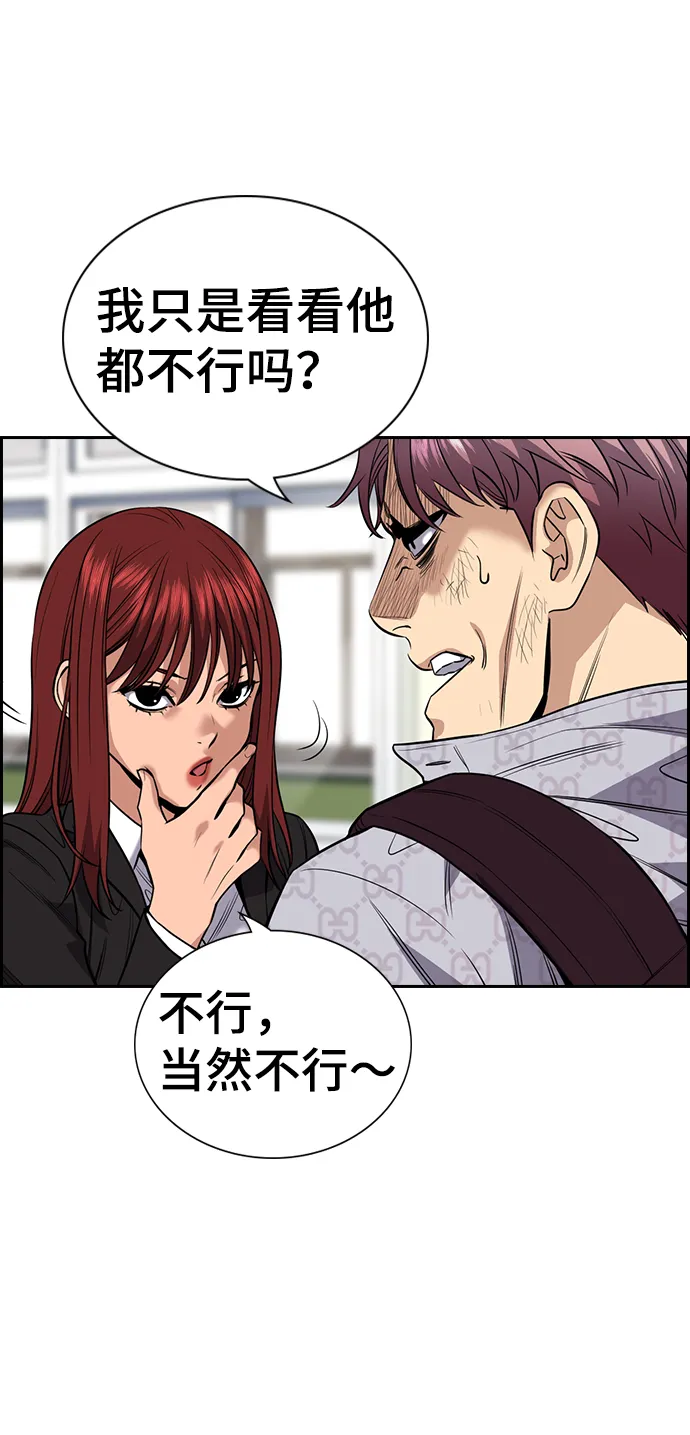 第59话 第24页