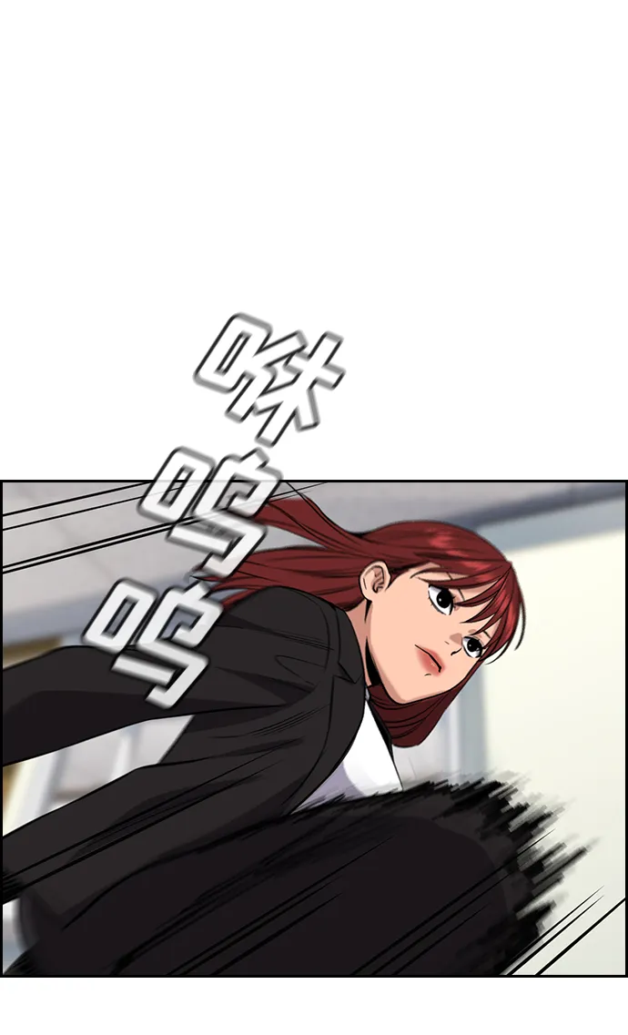 第59话 第31页