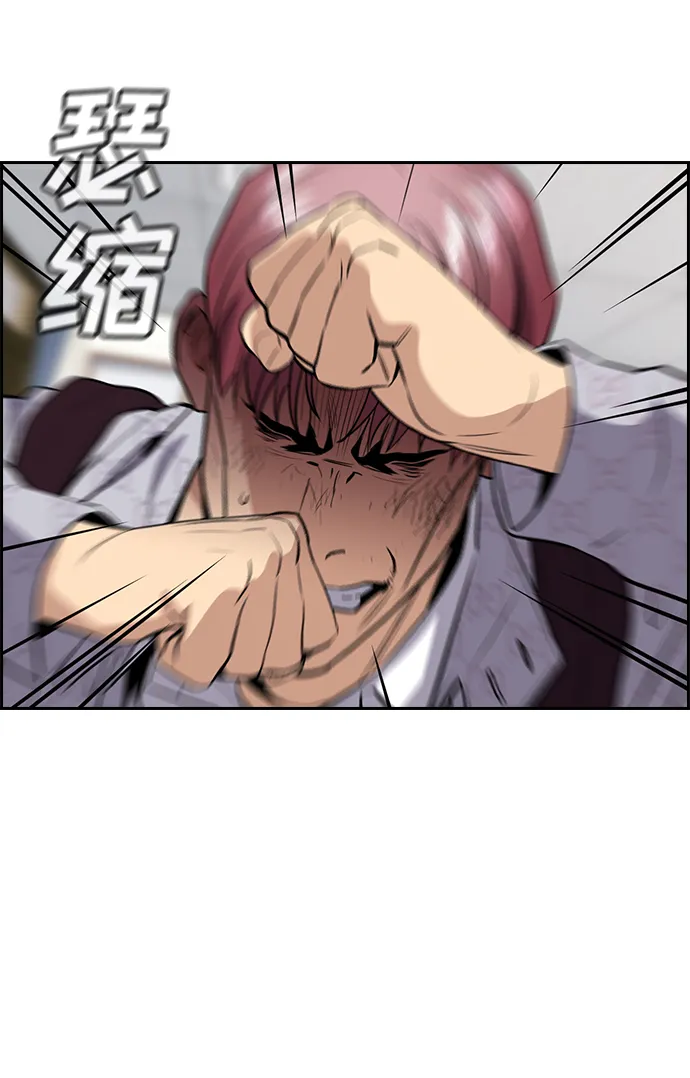 第59话 第32页