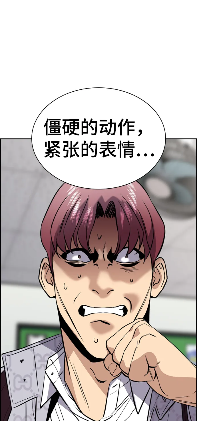 第59话 第34页