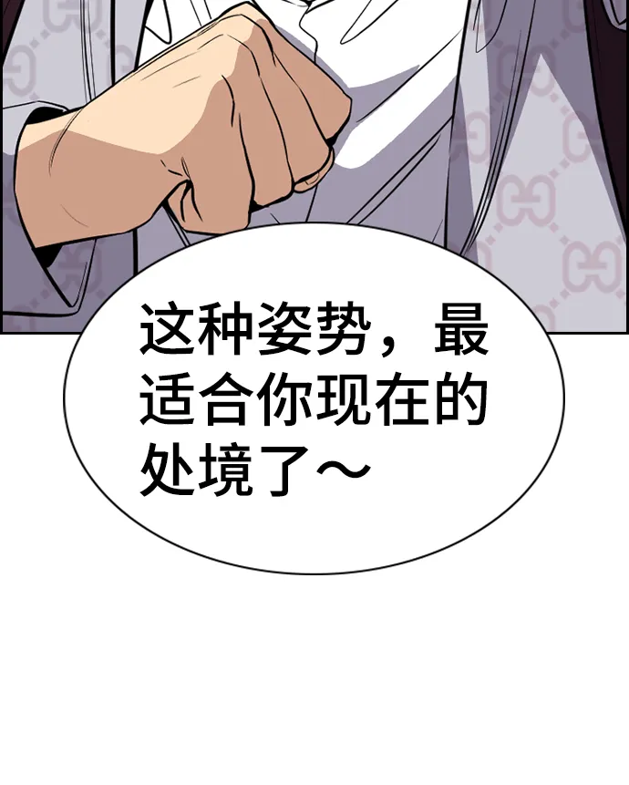 第59话 第35页